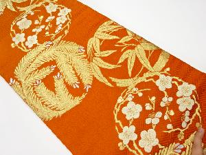 リサイクル　花丸に若松・枝梅・笹模様織り出し名古屋帯